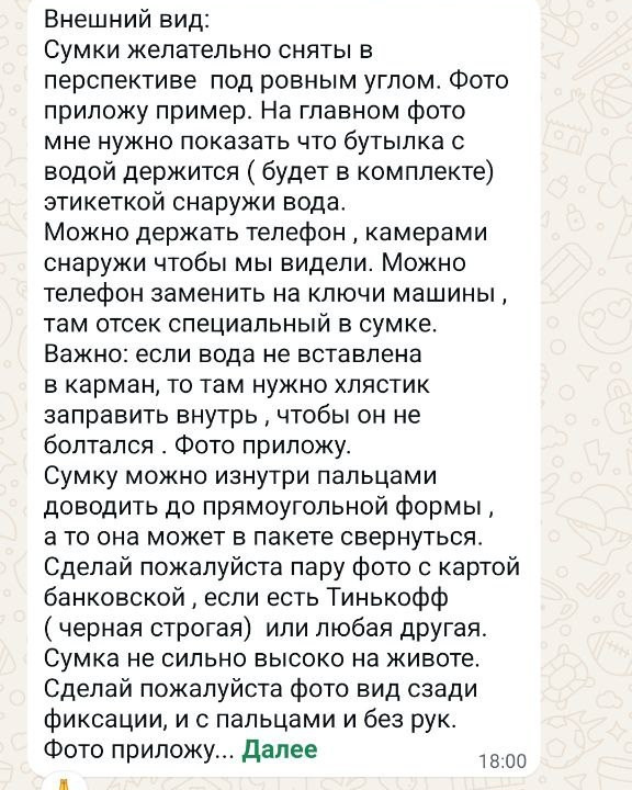 Работа с большим ассортиментом или успеть ВСЁ. Фото съемка товаров для макретплейсов Воронеж