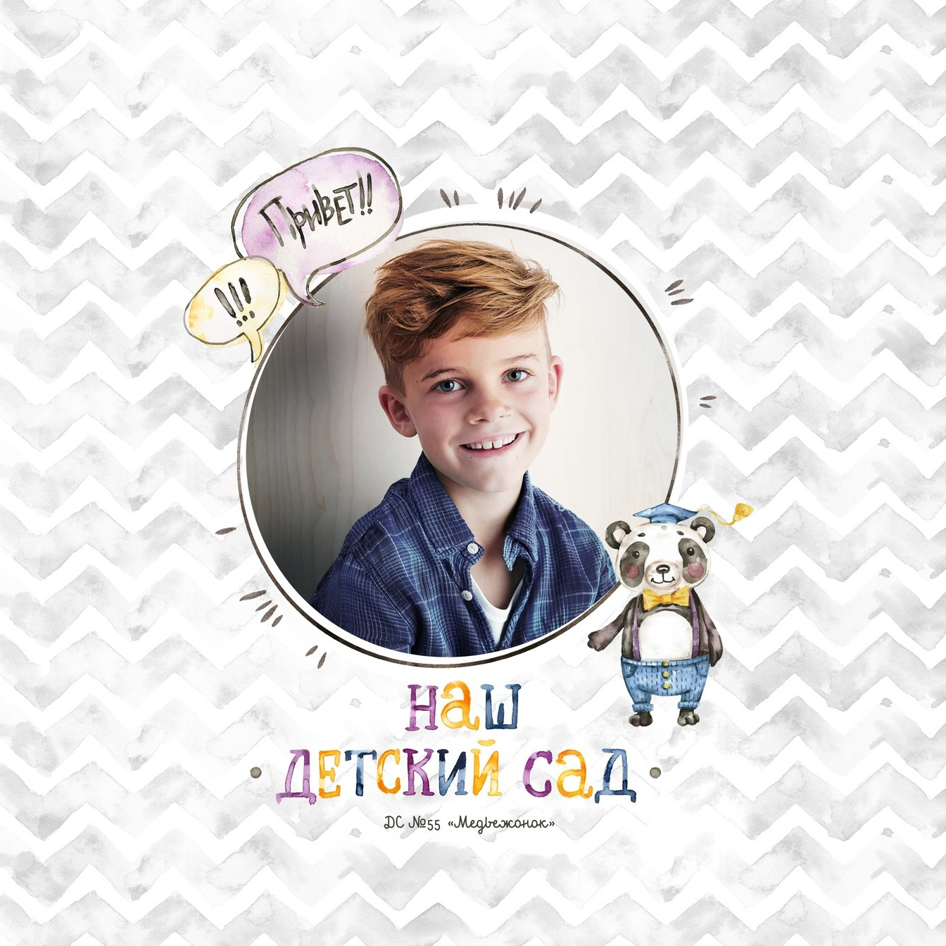 Видео на выпускной