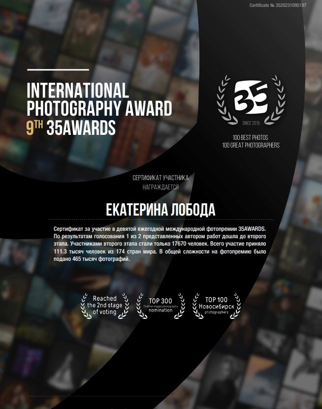 Фотограф новорожденных Новосибирск