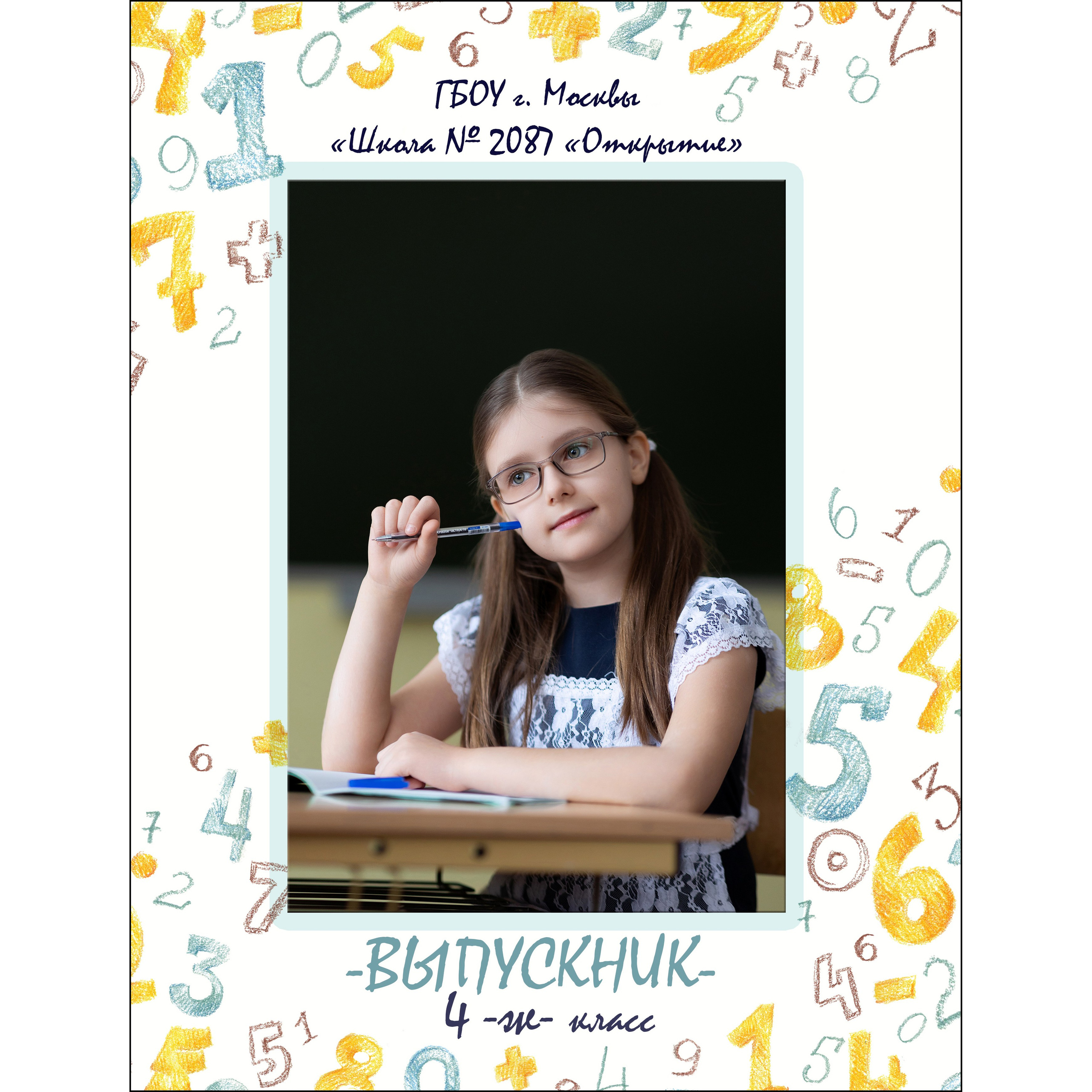 Портфолио. Выпускные альбомы в Москве и Московской области