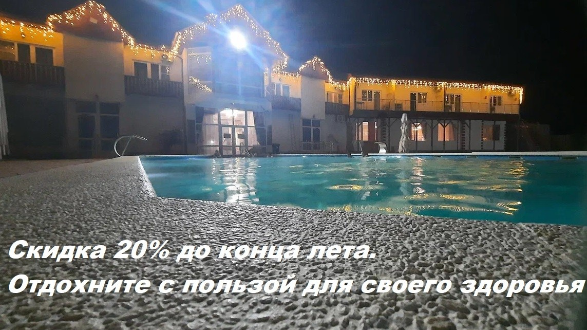 Успей отдохнуть этим летом в термах со скидкой