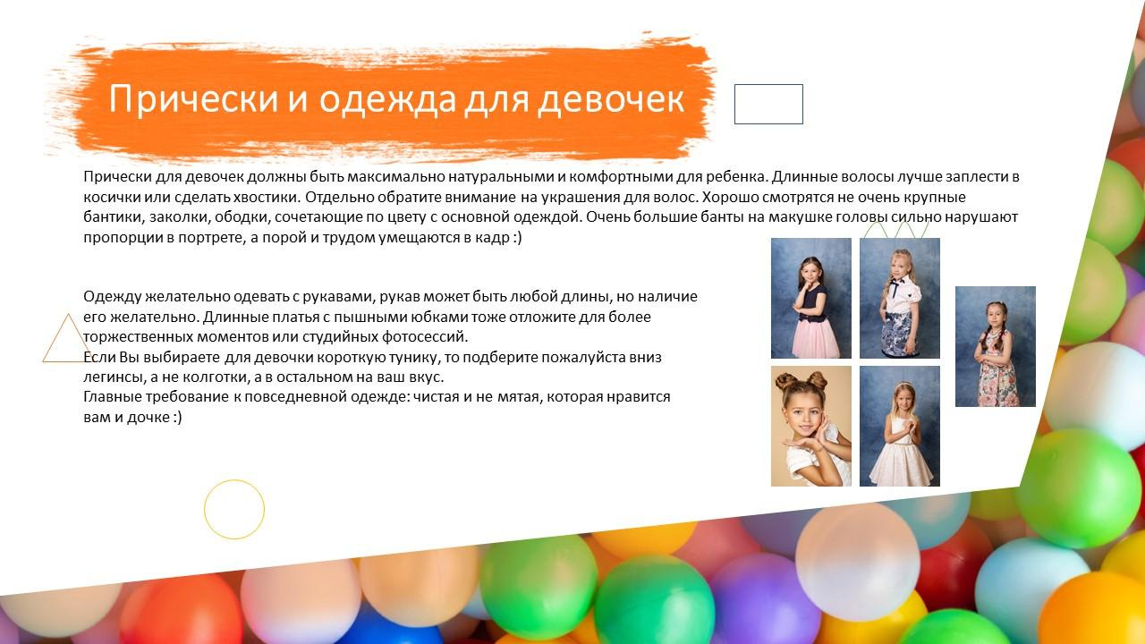 Съемка в детском саду. Выпускные альбомы Москва Московская область Ирина Чугайнова