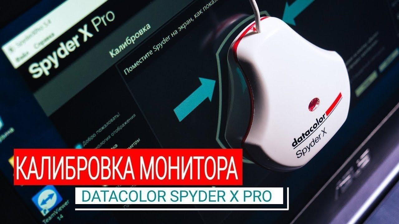 КАЛИБРОВКА МОНИТОРОВ. Свадебный и семейный фотограф/видеограф в Краснодаре Наталья Осинская