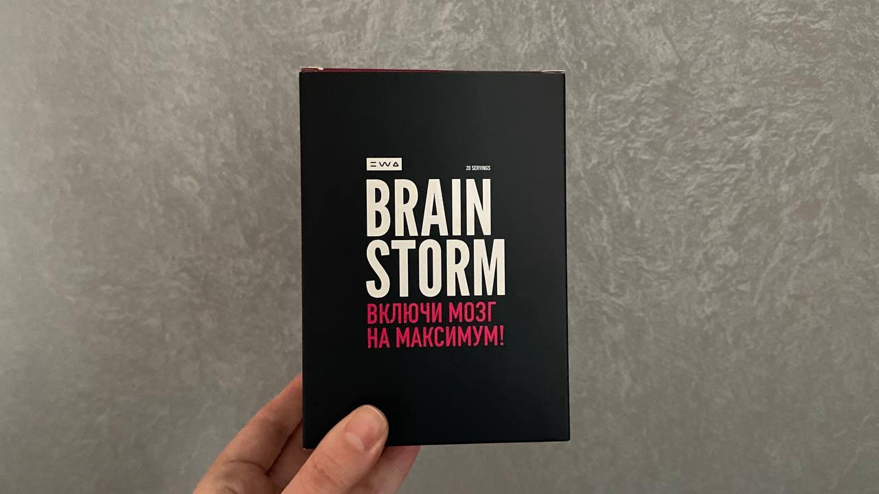 Отзыв на активатор для мозга БАД BRAINSTORM от EWA Product - читать на сайте партнера