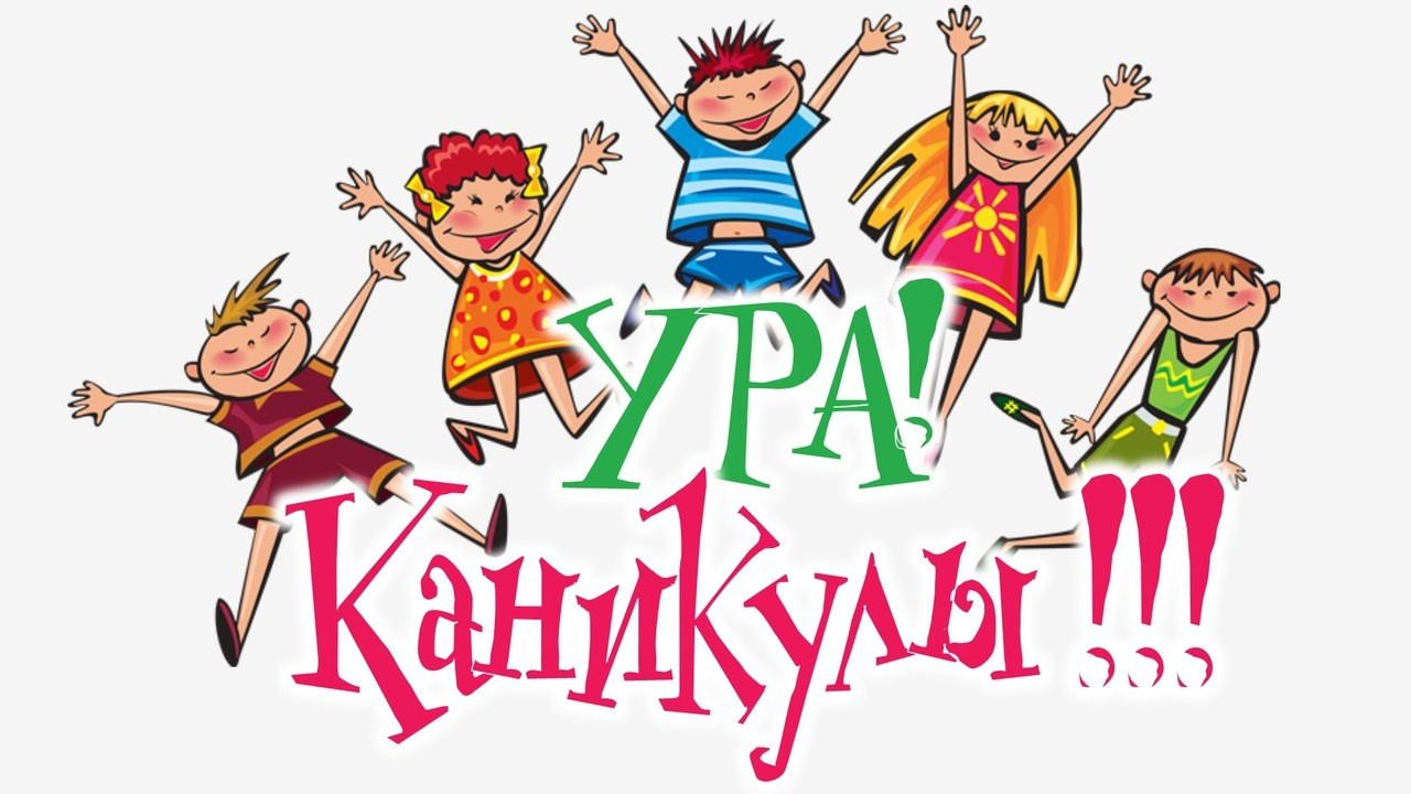 Афиша для детей. Дом Шрёдера