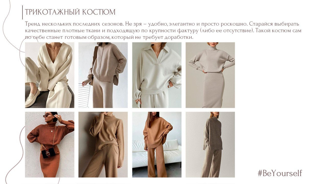 Фотопроект #BeYourself — фото о Вас и ничего лишнего. Юля Дэй • Фотограф, Санкт-Петербург