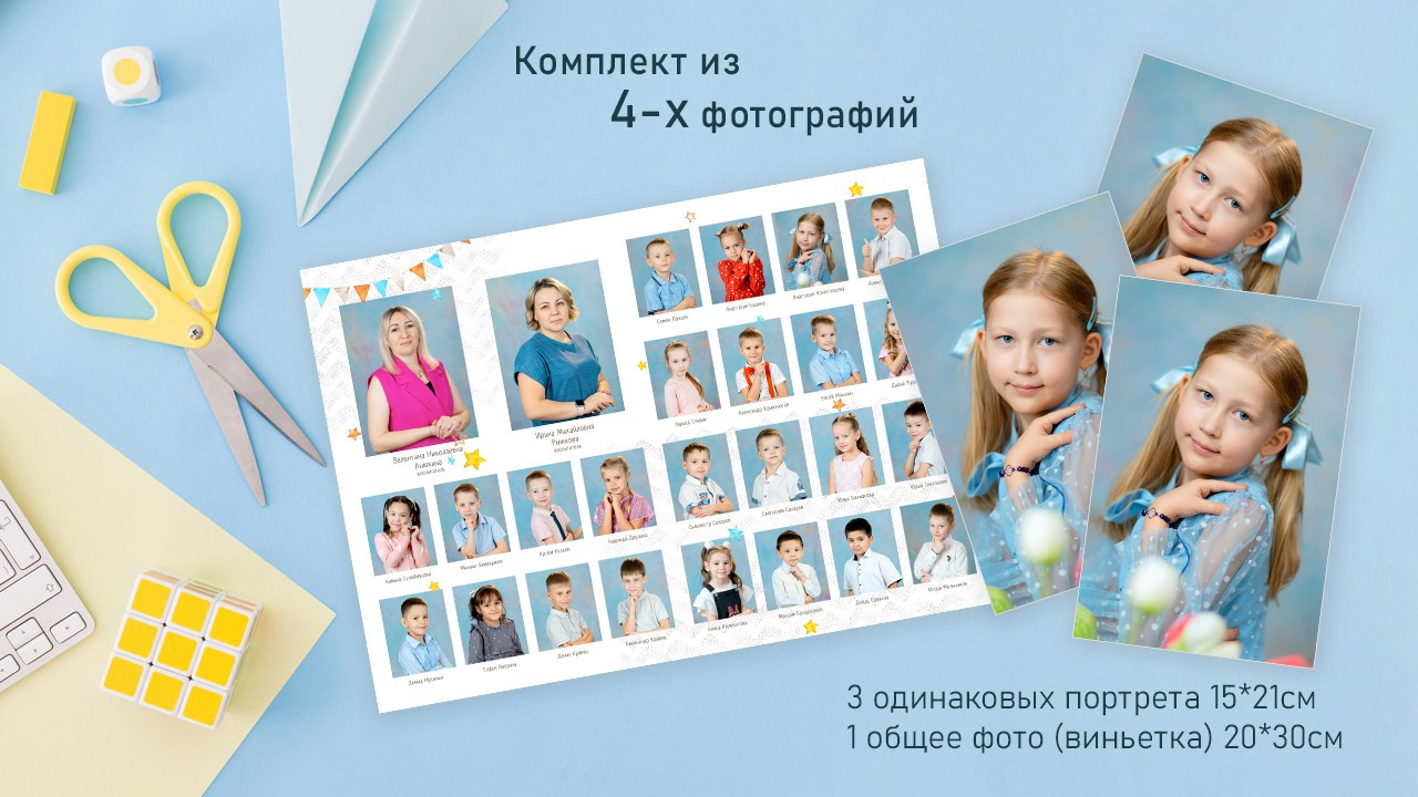 Фотосъемка в детском саду (1). Анастасия Подольская: фотограф из Иркутска