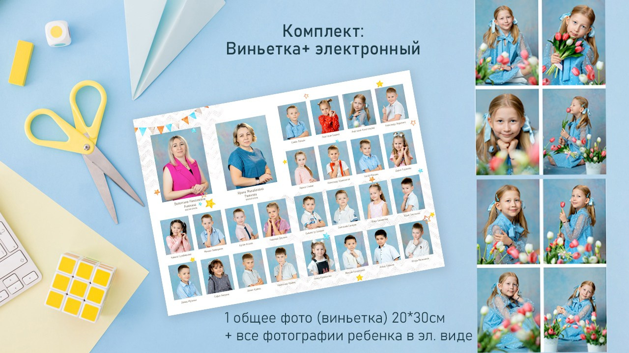 Фотосъемка в детском саду. Анастасия Подольская: фотограф из Иркутска