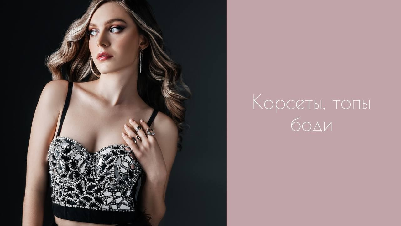 ОДЕЖДА. Главная страница