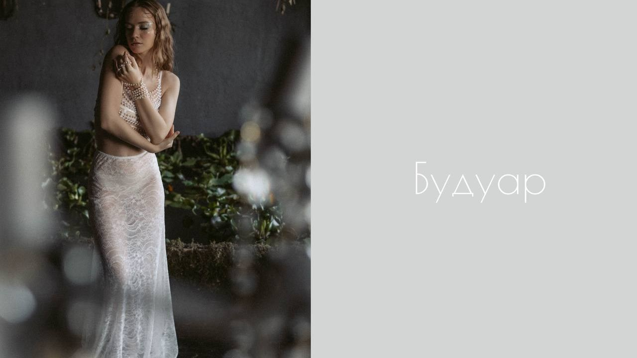 ОДЕЖДА. Главная страница