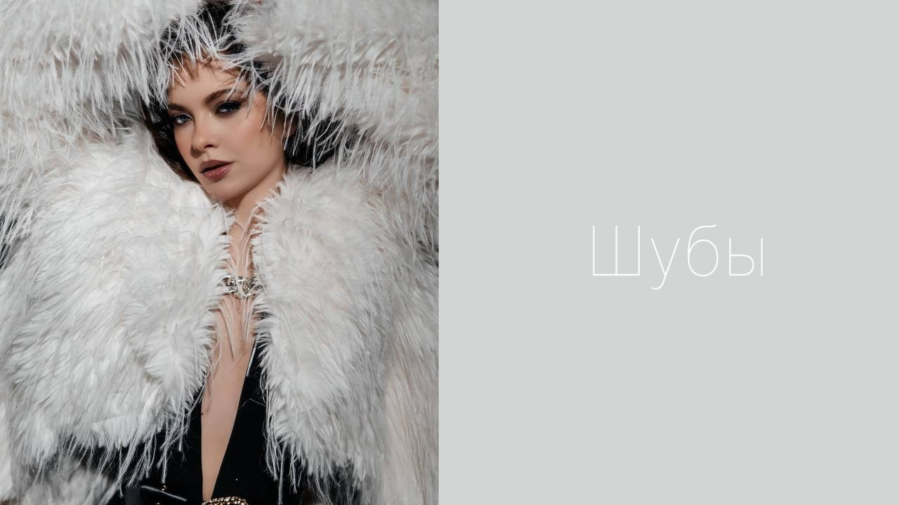 ОДЕЖДА. Главная страница