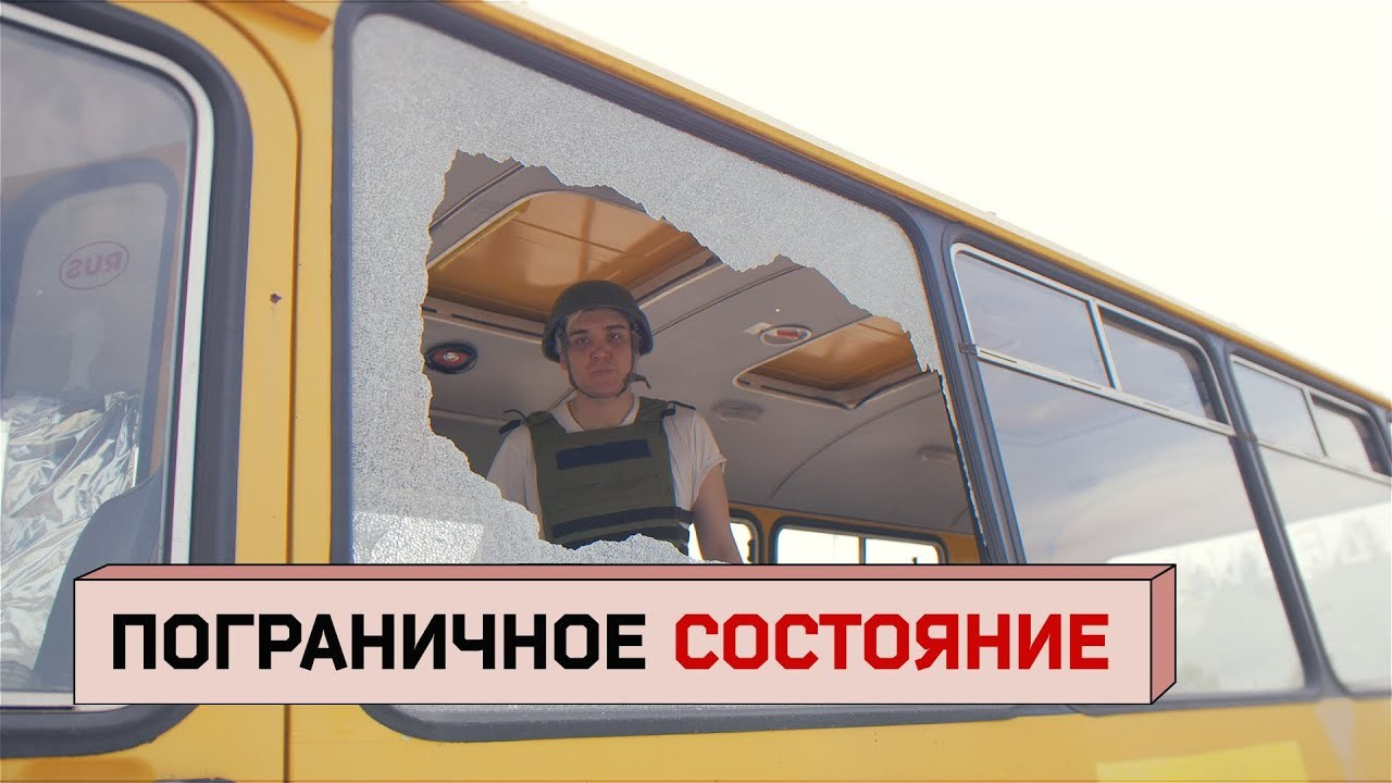 1tv. Видеограф Турчин Денис