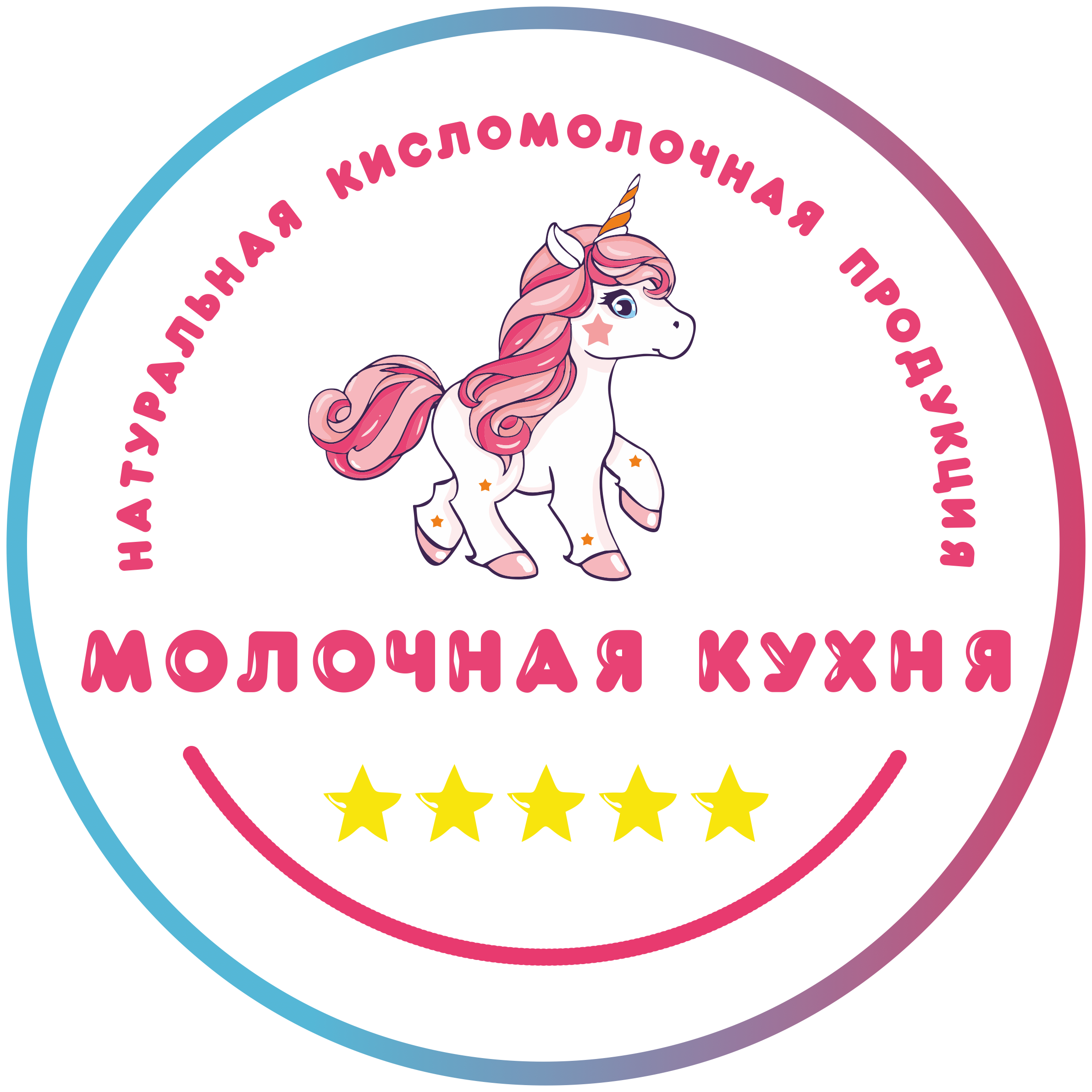 МБУЗ «Молочная кухня» в г. Нижнем Новгороде
