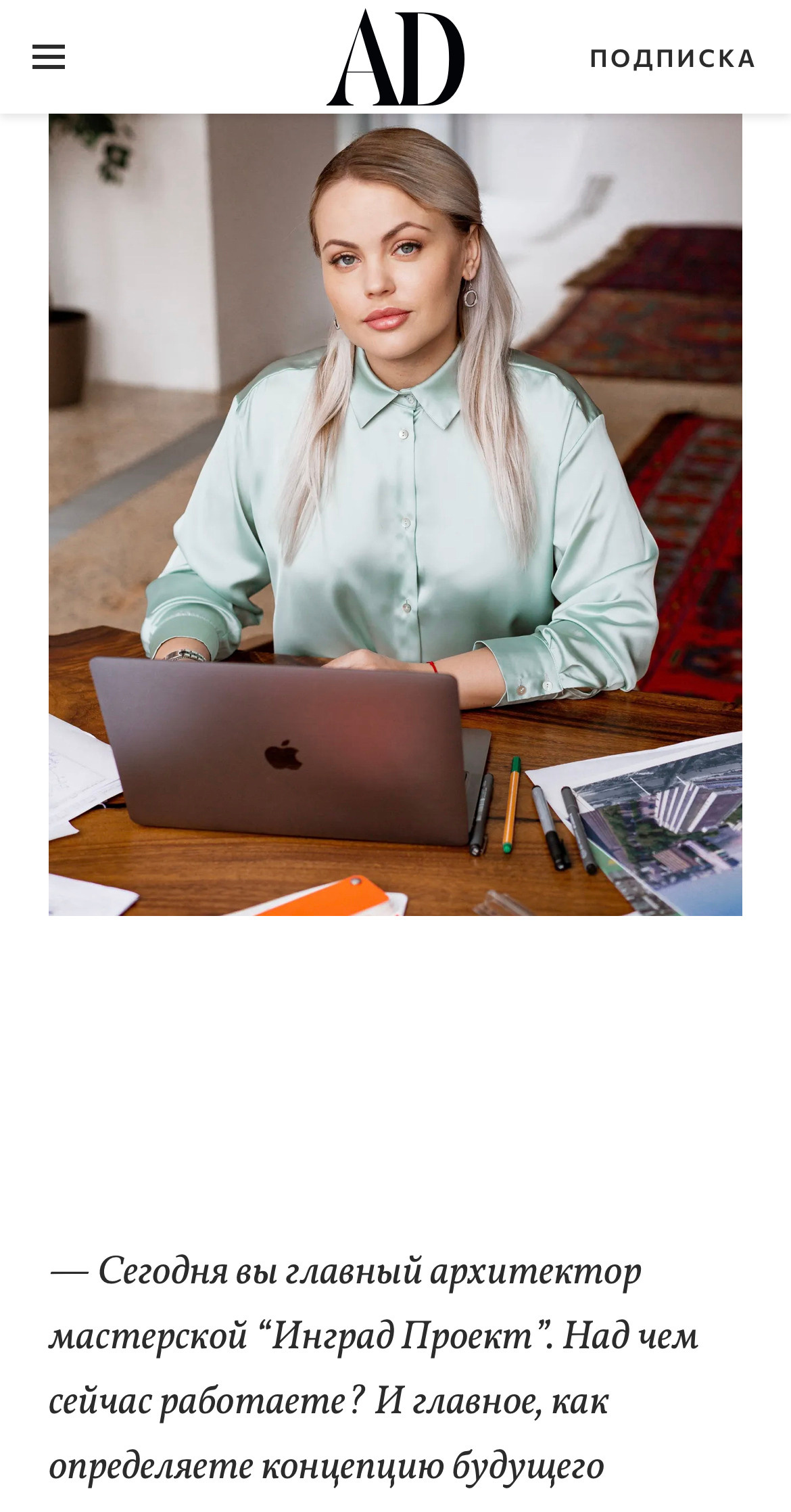 Бренд съемка для социальных сетей инстаграм фотограф Москва