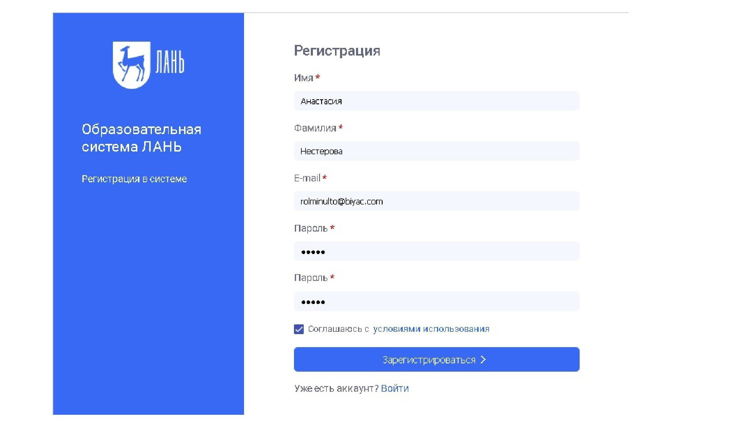 Электронная библиотека ЛАНЬ. Зауральский правоохранительный колледж — официальный сайт