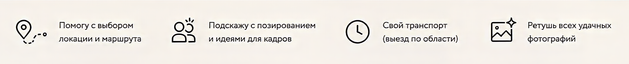 Фотограф в Орехово-Зуево — свадьбы, фотосессии и мероприятия | Алексей Сварог