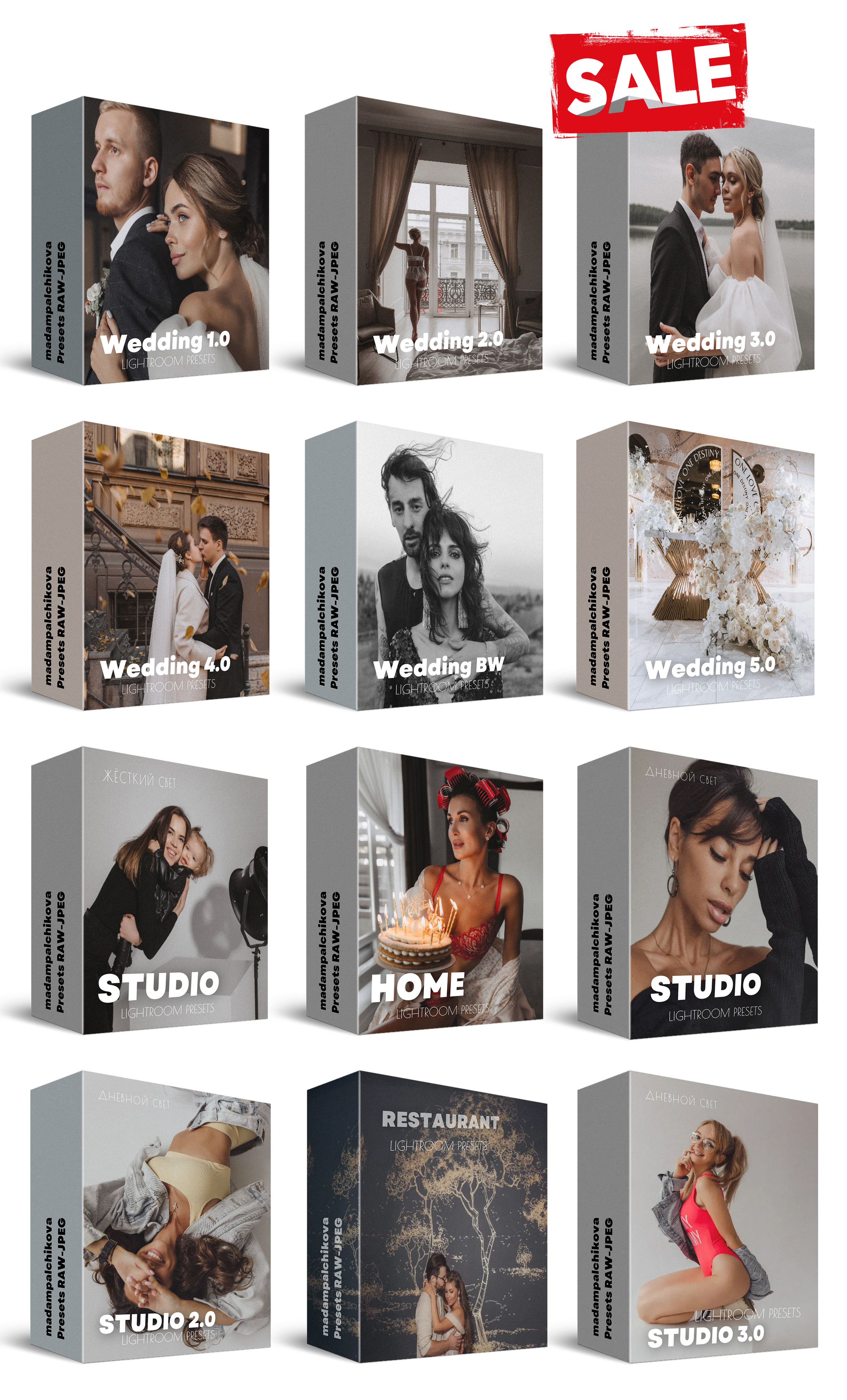 Пресеты. Свадебный фотограф Анастасия Пальчикова