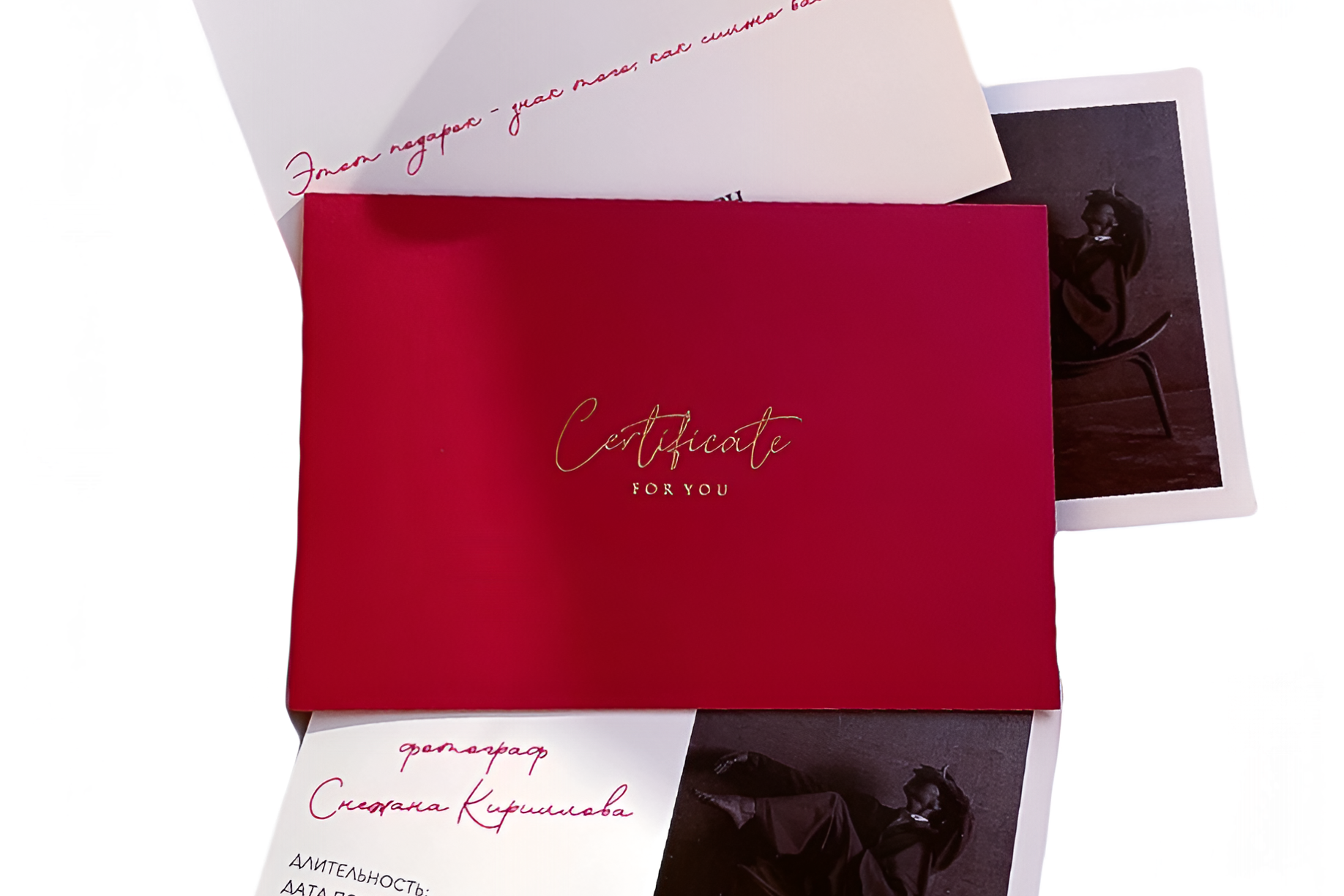 Подарочный сертификат на фотосессию в конверте, Новосибирск