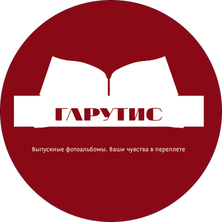 garutis.ru