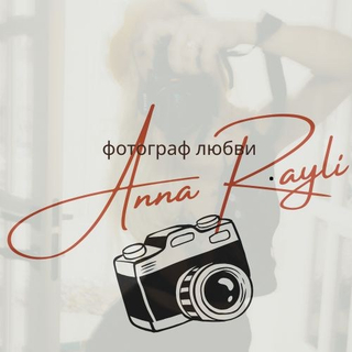 rayliannay.ru