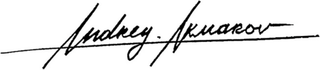 andrey-akmarov.ru