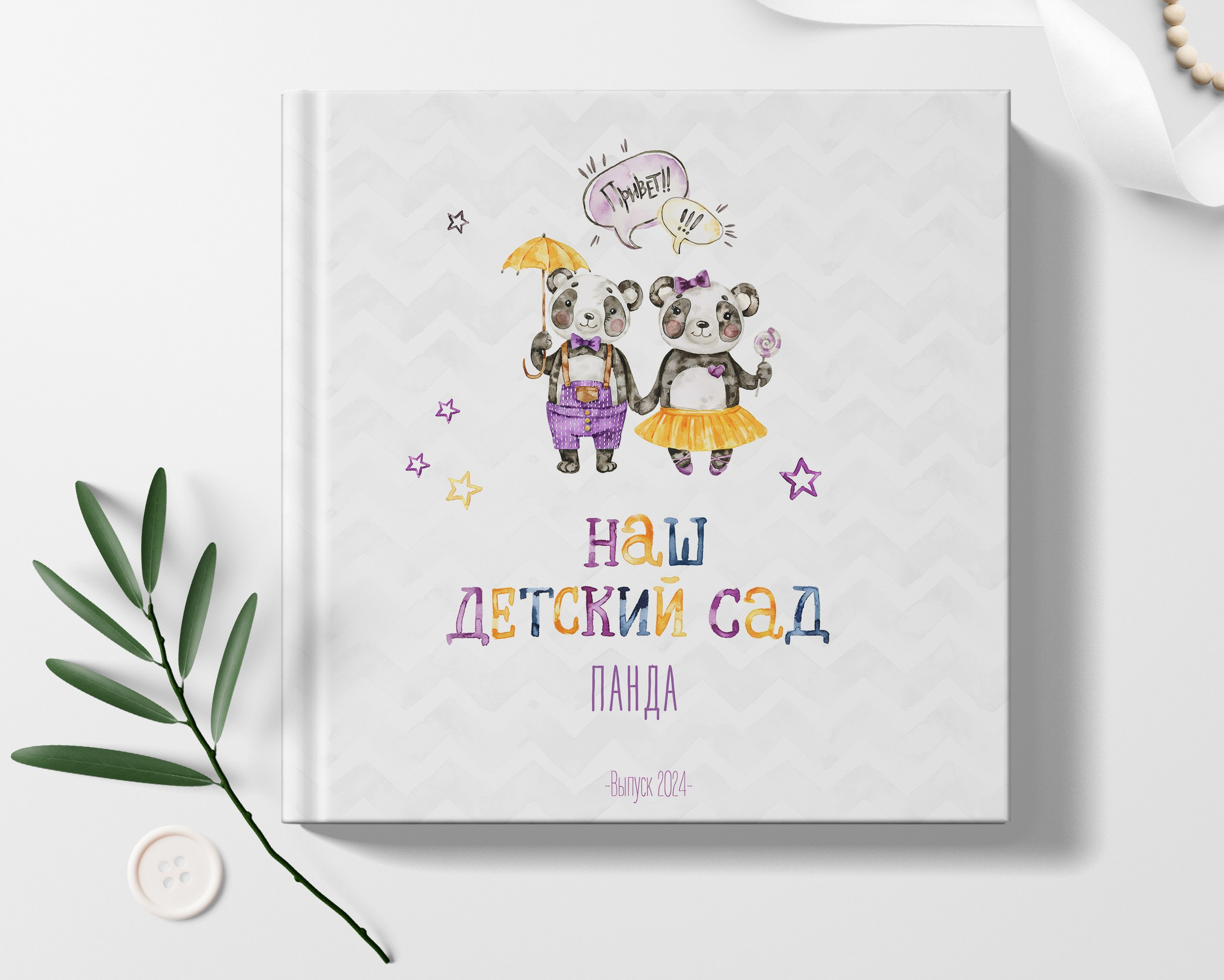 Макет дизайнов. ФотоКласс72 | Выпускные альбомы |Тюмень