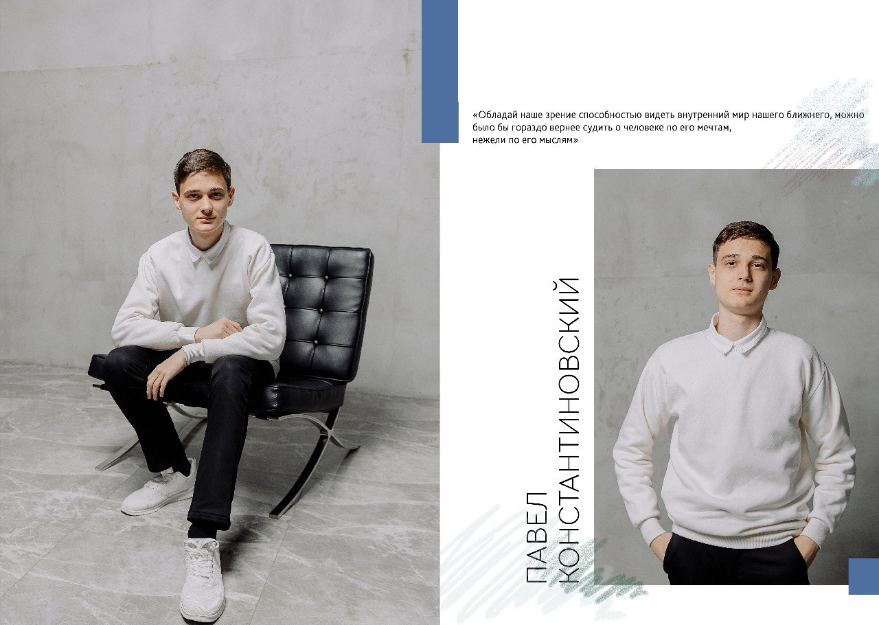 Школа. Фотограф в Саратове Мария Буршина