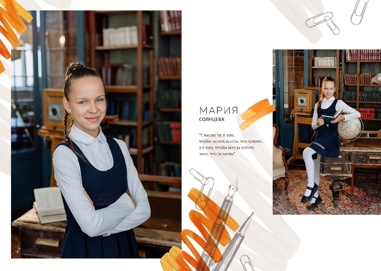 Первоклашки. Фотограф в Саратове Мария Буршина