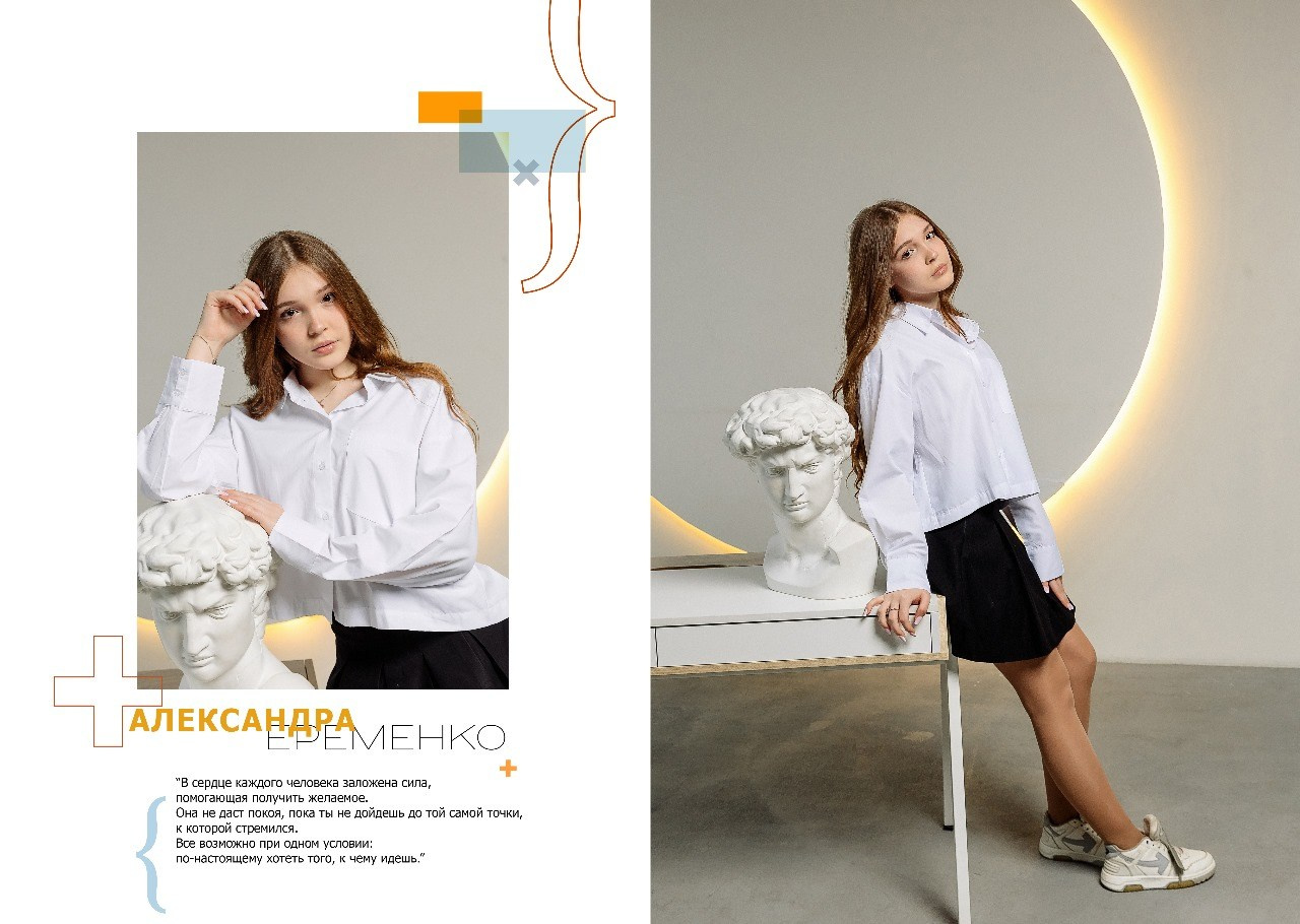 Школа. Фотограф в Саратове Мария Буршина