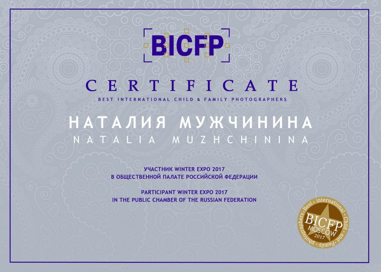 Фотография для бизнеса. Фотограф / Мастерская фотографии МетоD