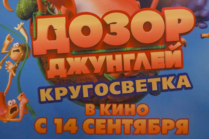 Фотокорреспондент — публикации в прессе. Семейный и свадебный фотограф в Москве и Домодедово Анна Авилочкина