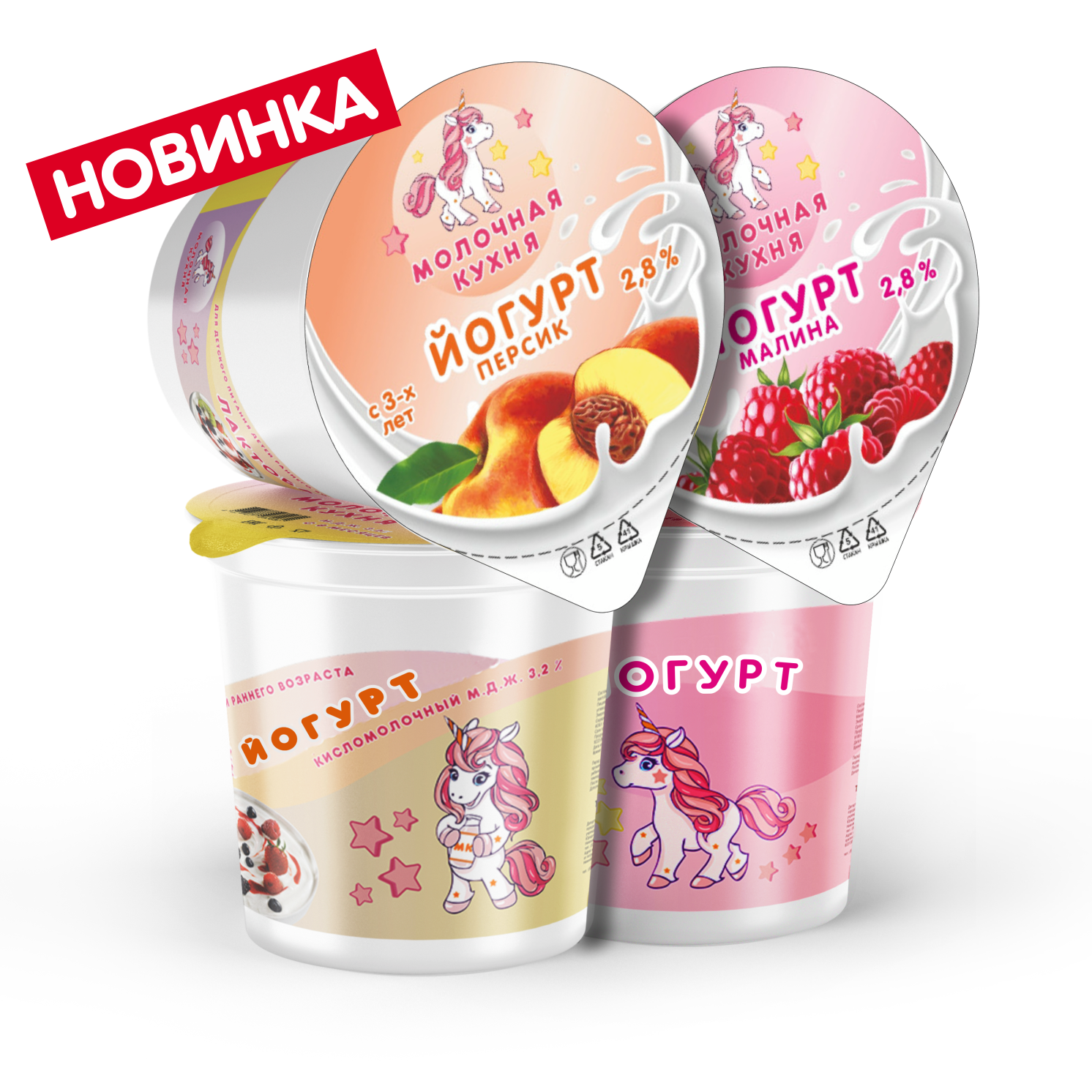 МБУЗ «Молочная кухня» в г. Нижнем Новгороде