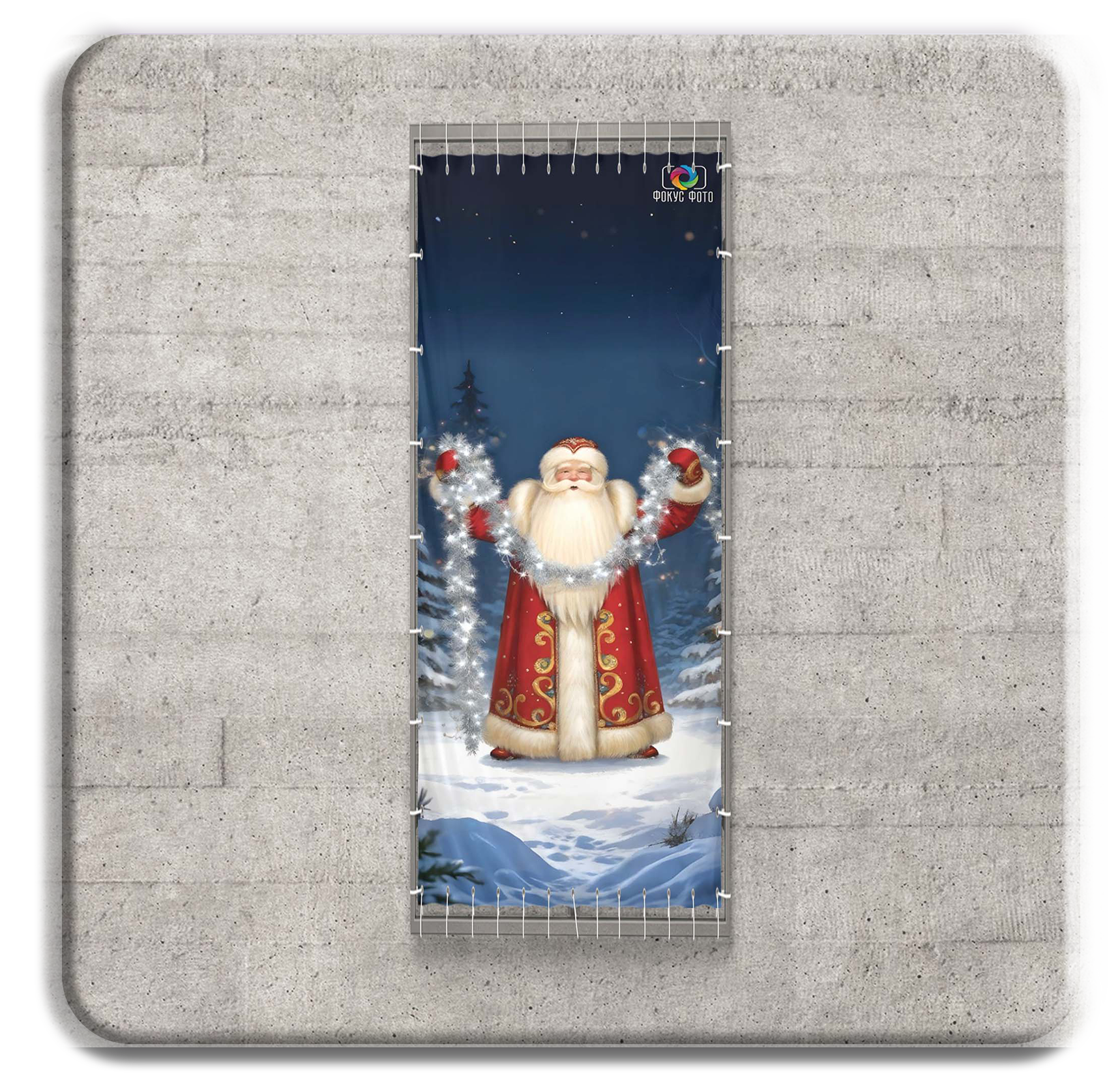 Новогодние. ГлавСтенд