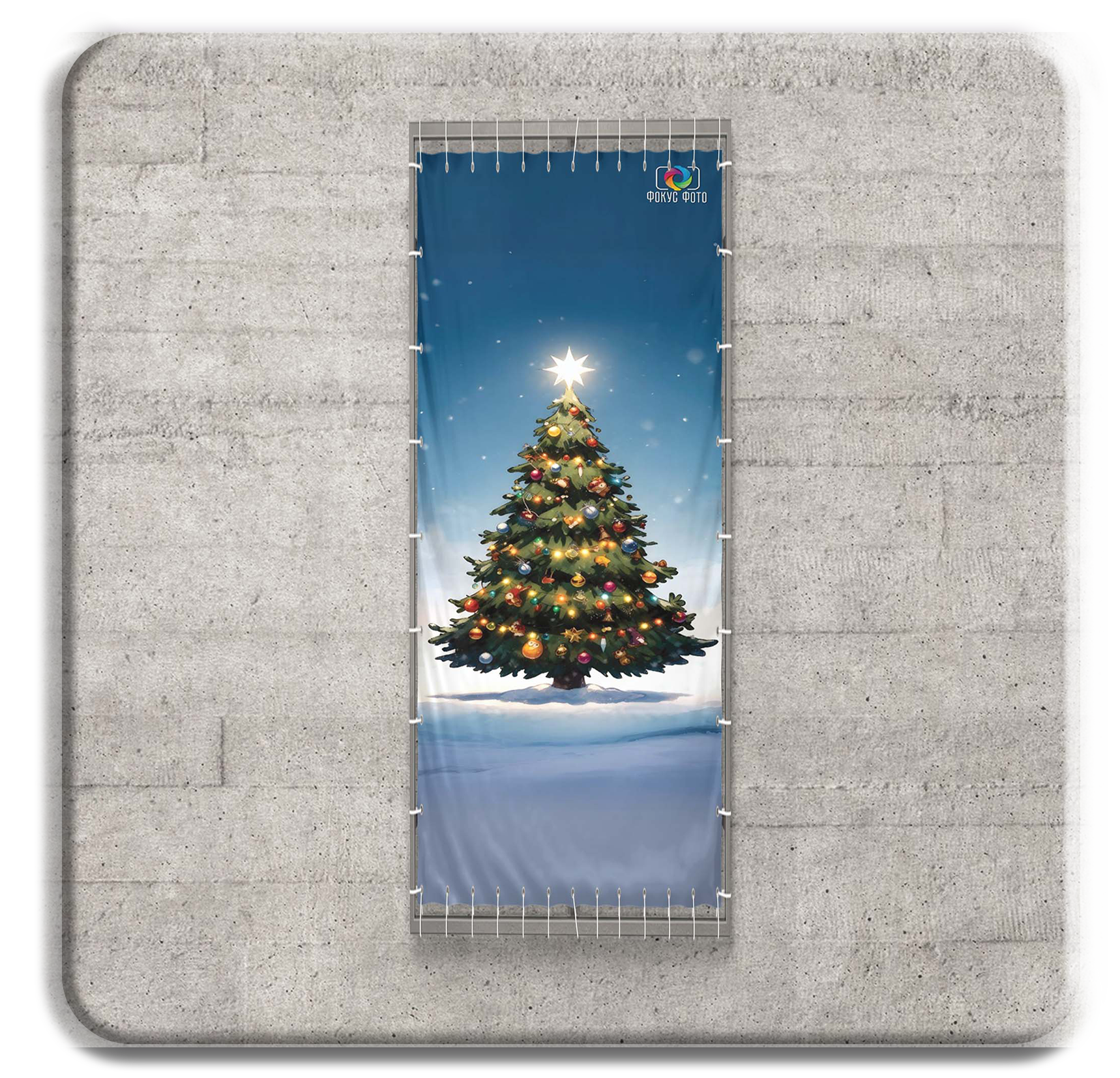 Новогодние. ГлавСтенд