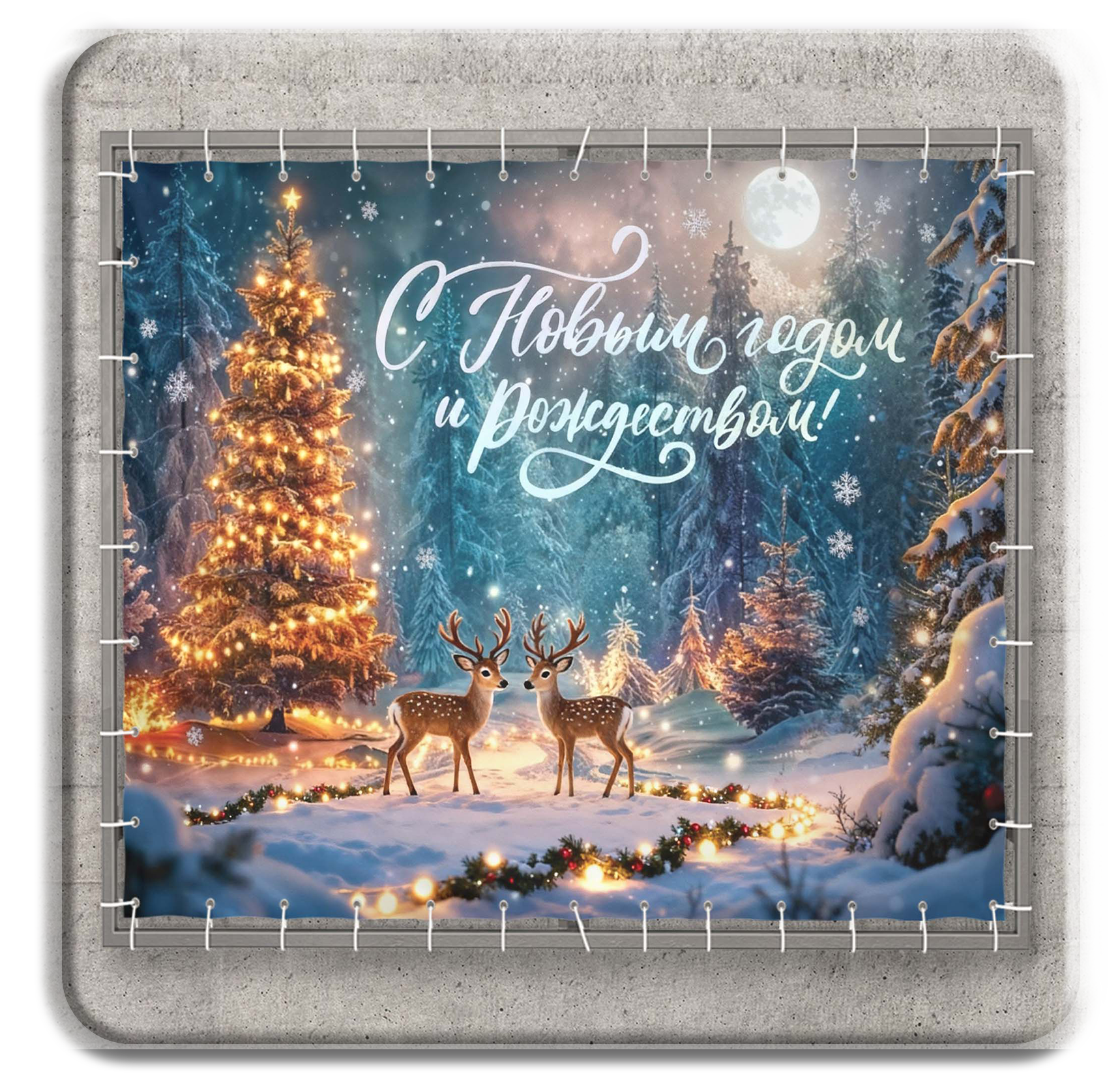 Новогодние. ГлавСтенд