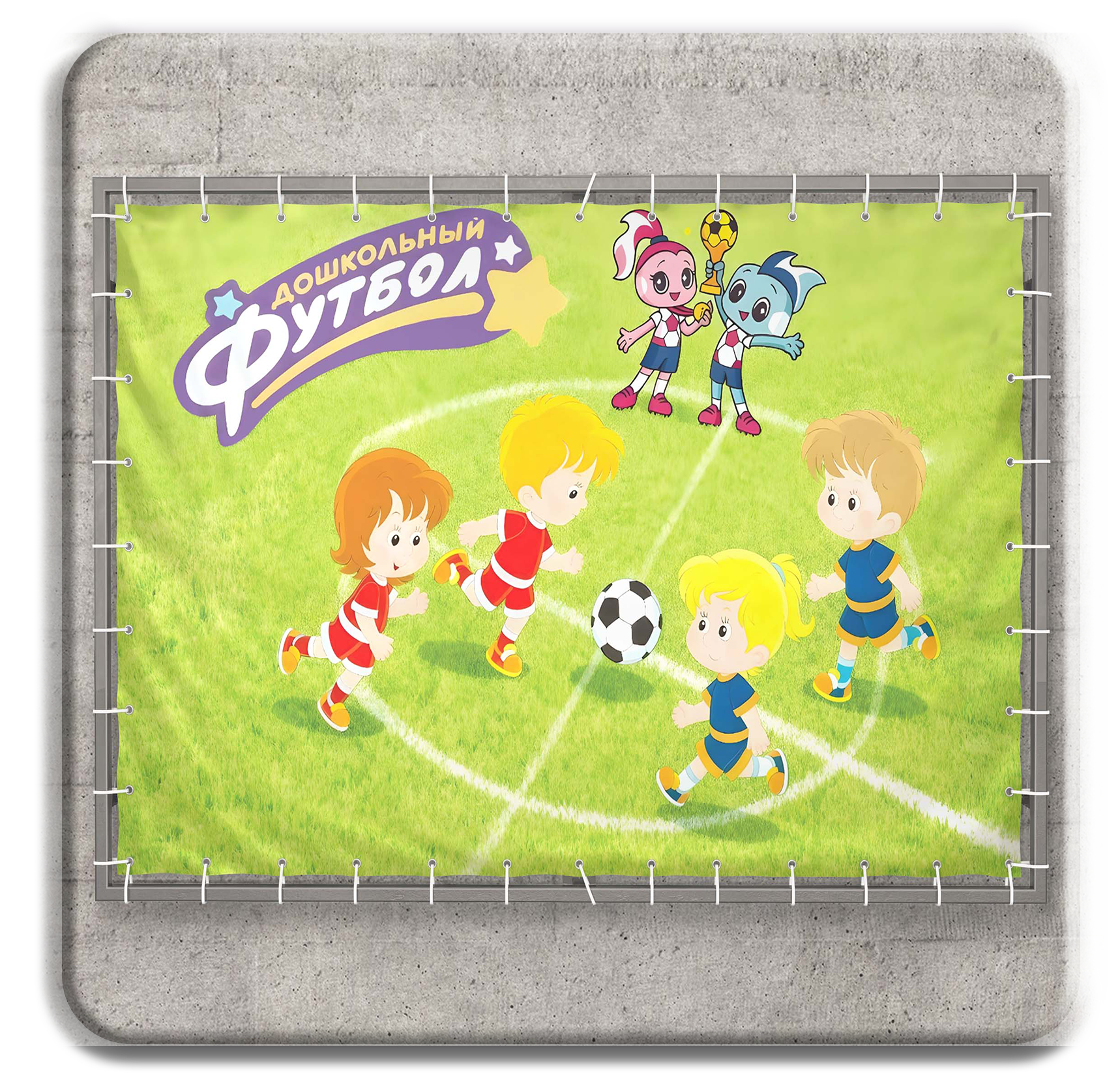 Спорт. ГлавСтенд