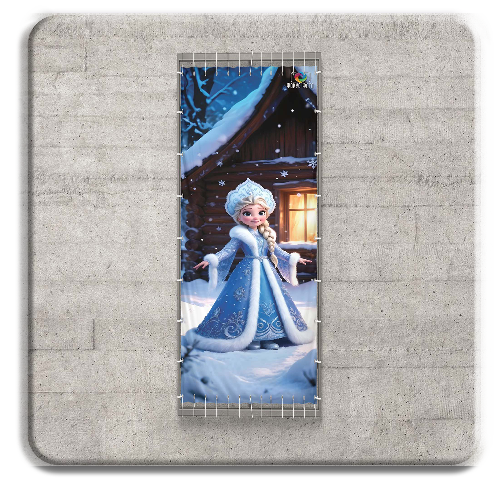 Новогодние. ГлавСтенд