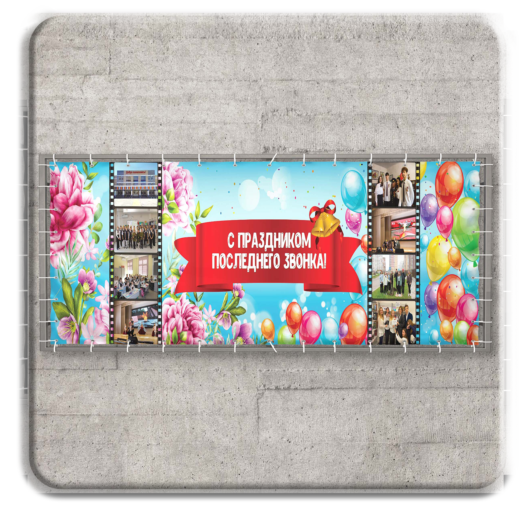 Школа. ГлавСтенд