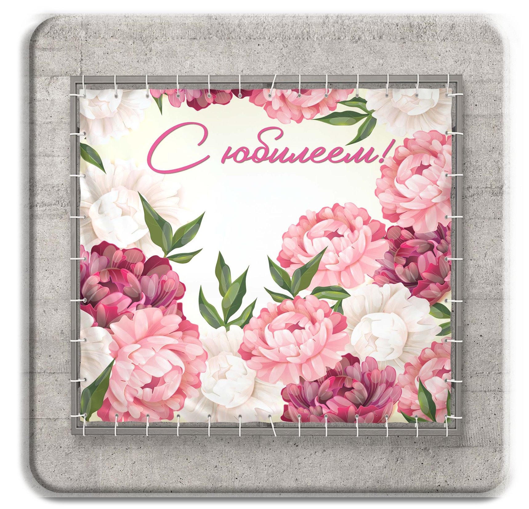 Праздники. ГлавСтенд