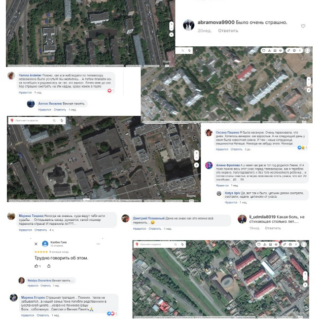 Помнить забыть. Художница Ирина Гейнц