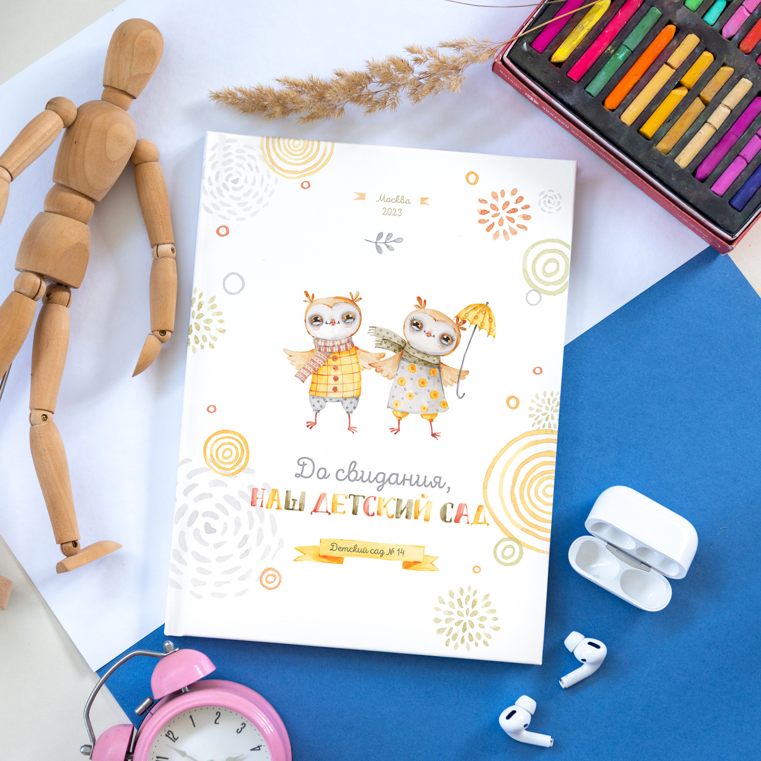 Дизайны для детского сада. Выпускные альбомы в Москве фотограф Алина Пащук