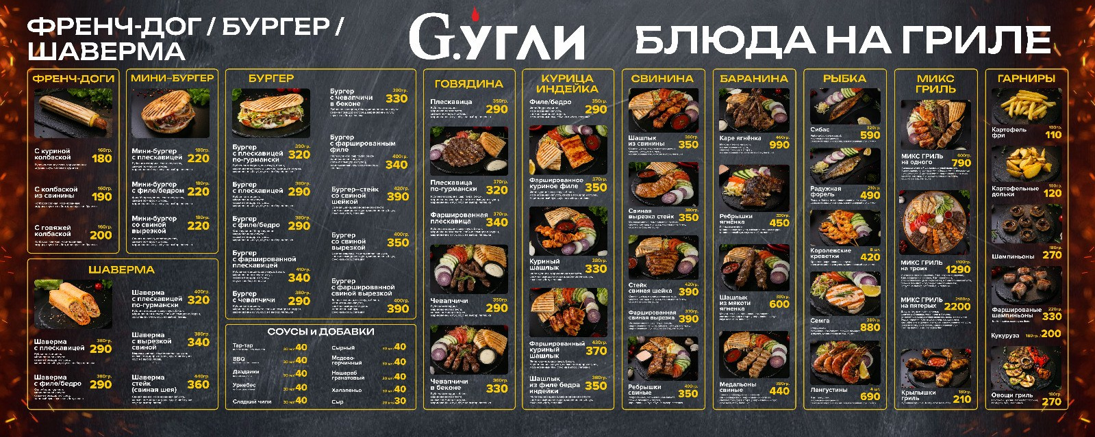 Рекламная и food съемка в Екатеринбурге Оксана Павлова