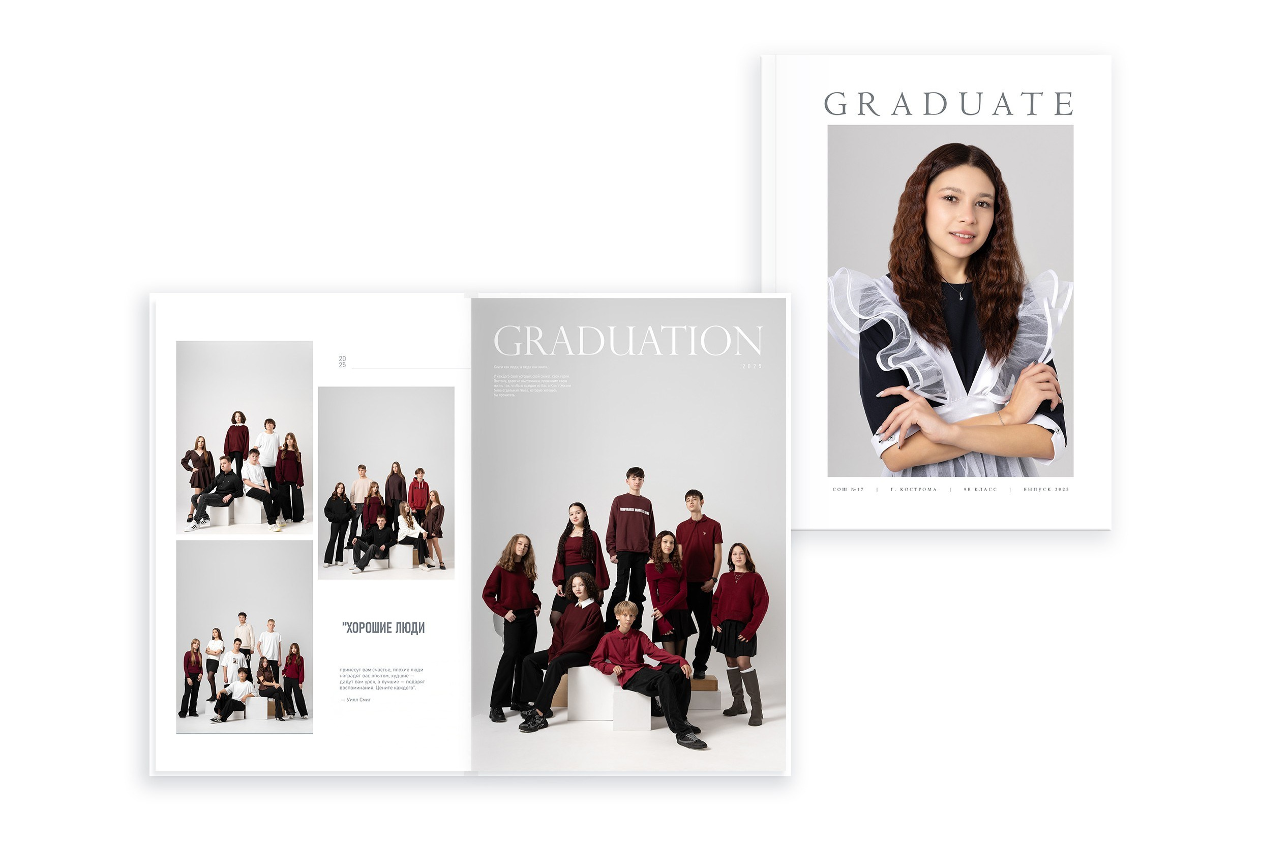 Выпускные альбомы. Семейный и школьный фотограф в Костроме Алина Торопова