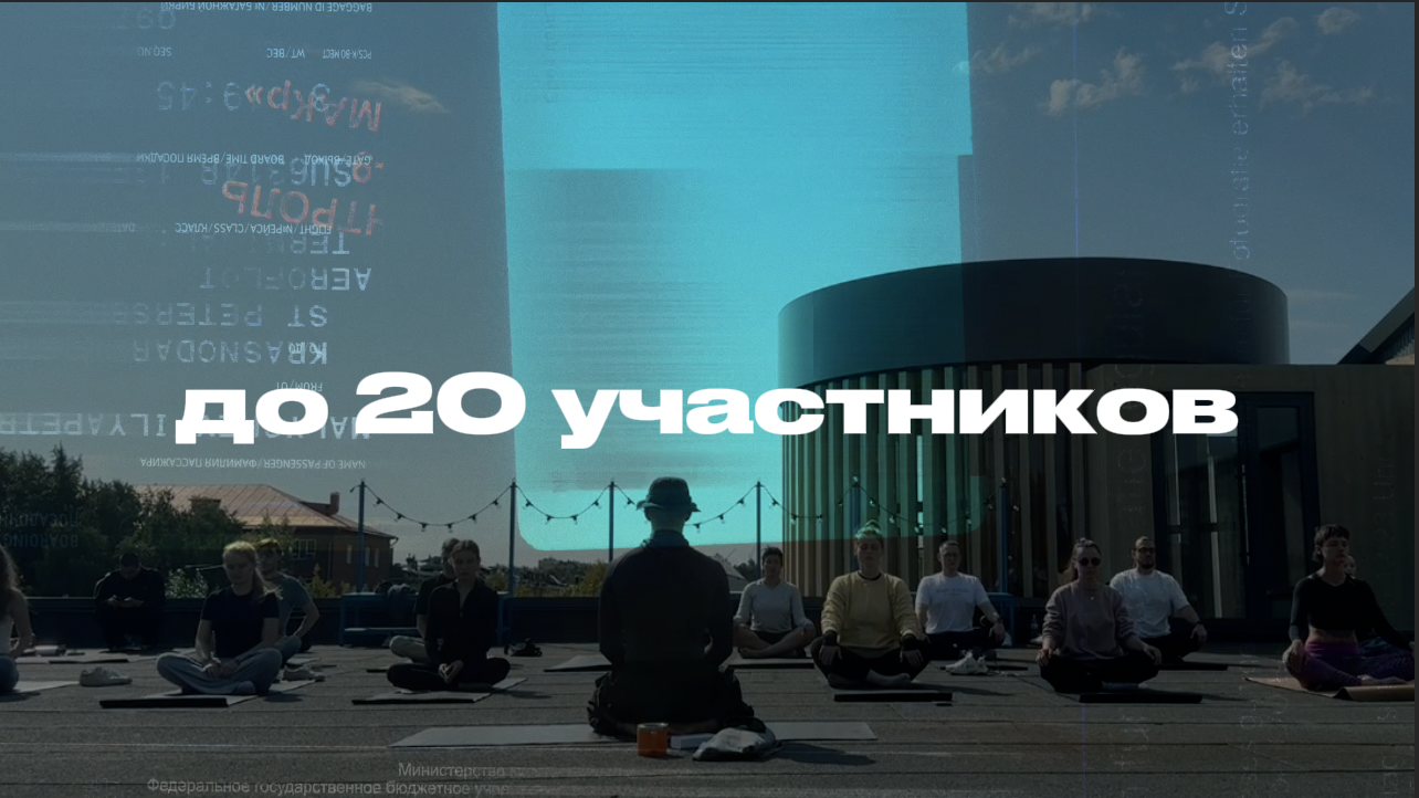 Услуги. Этичные ивенты Тюмень