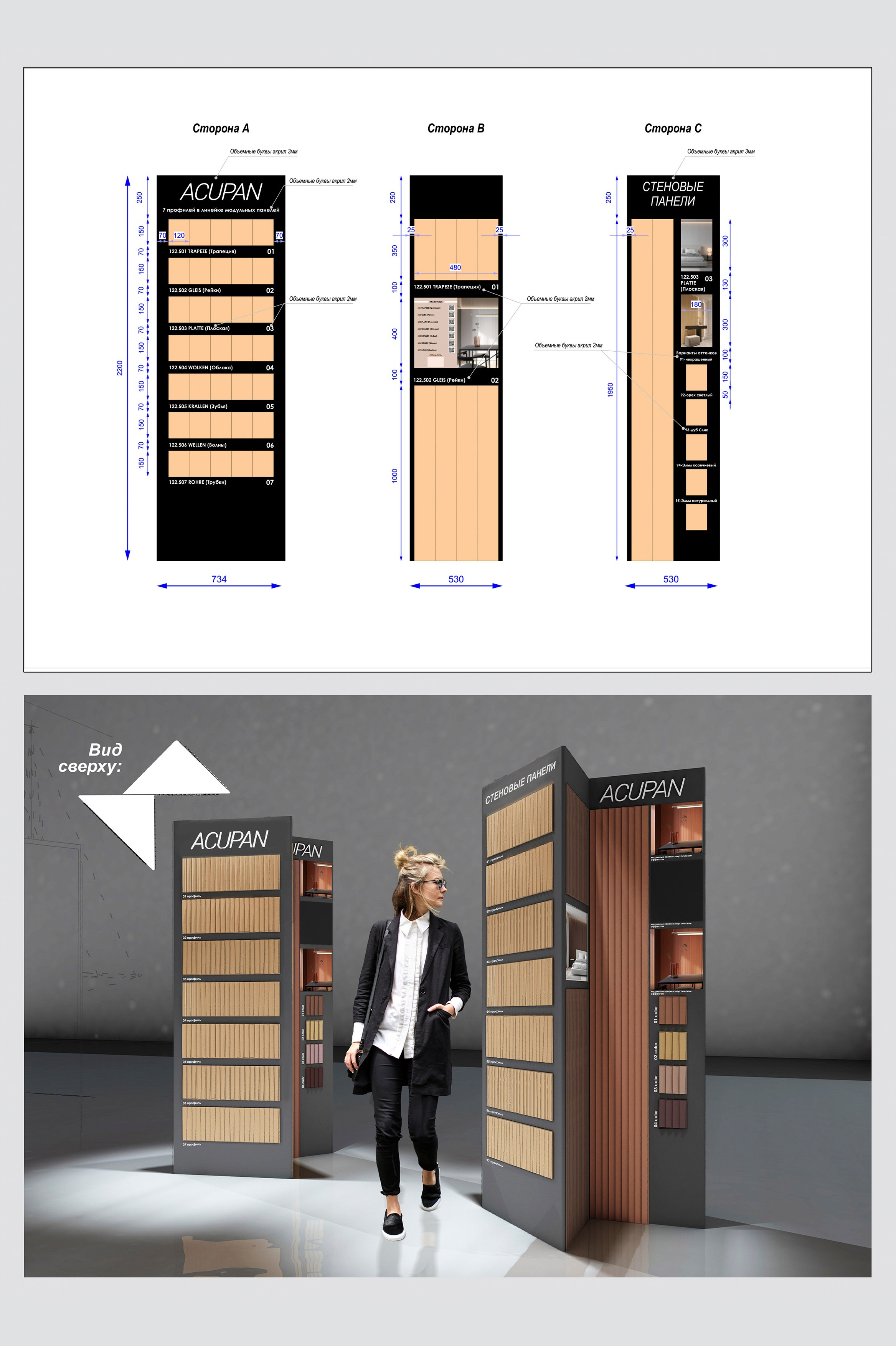 Проектирование. Графический дизайн и ретушь фотографий, Москва