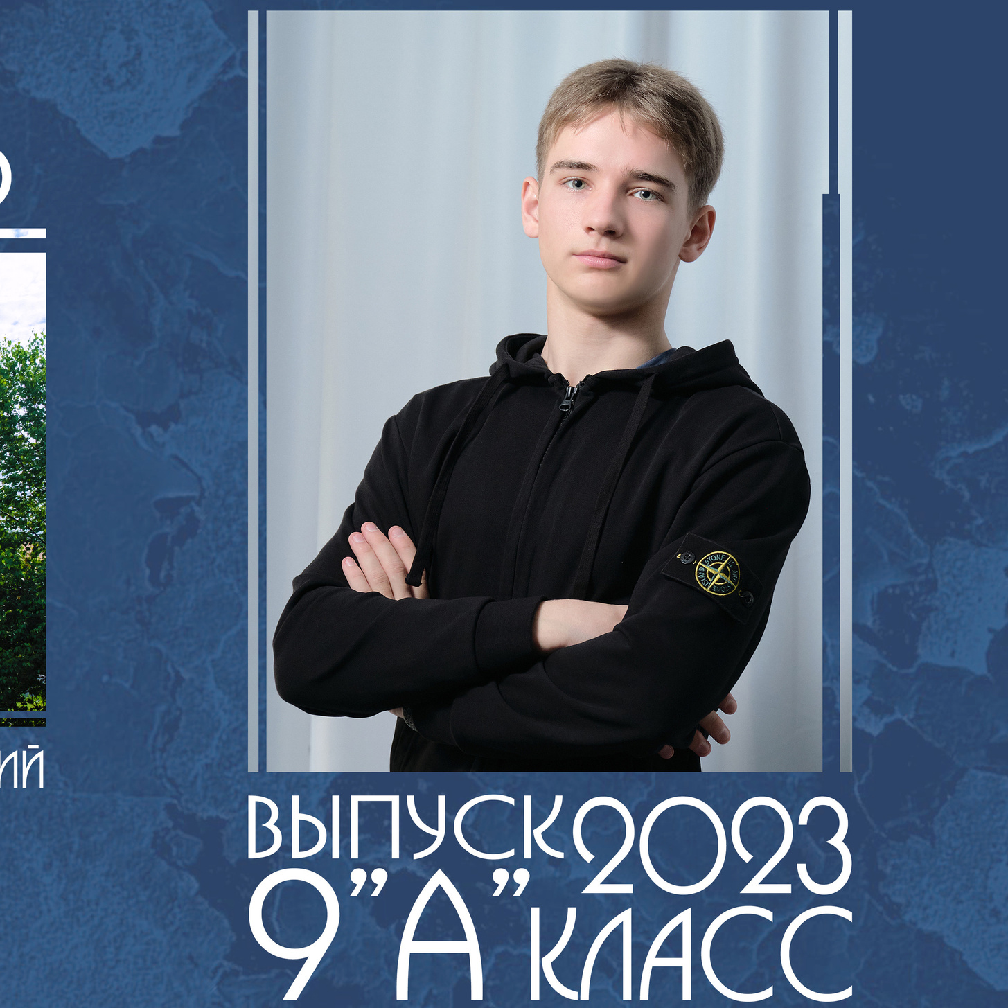 Школьные фотоальбомы в Александровске-Сахалинском.