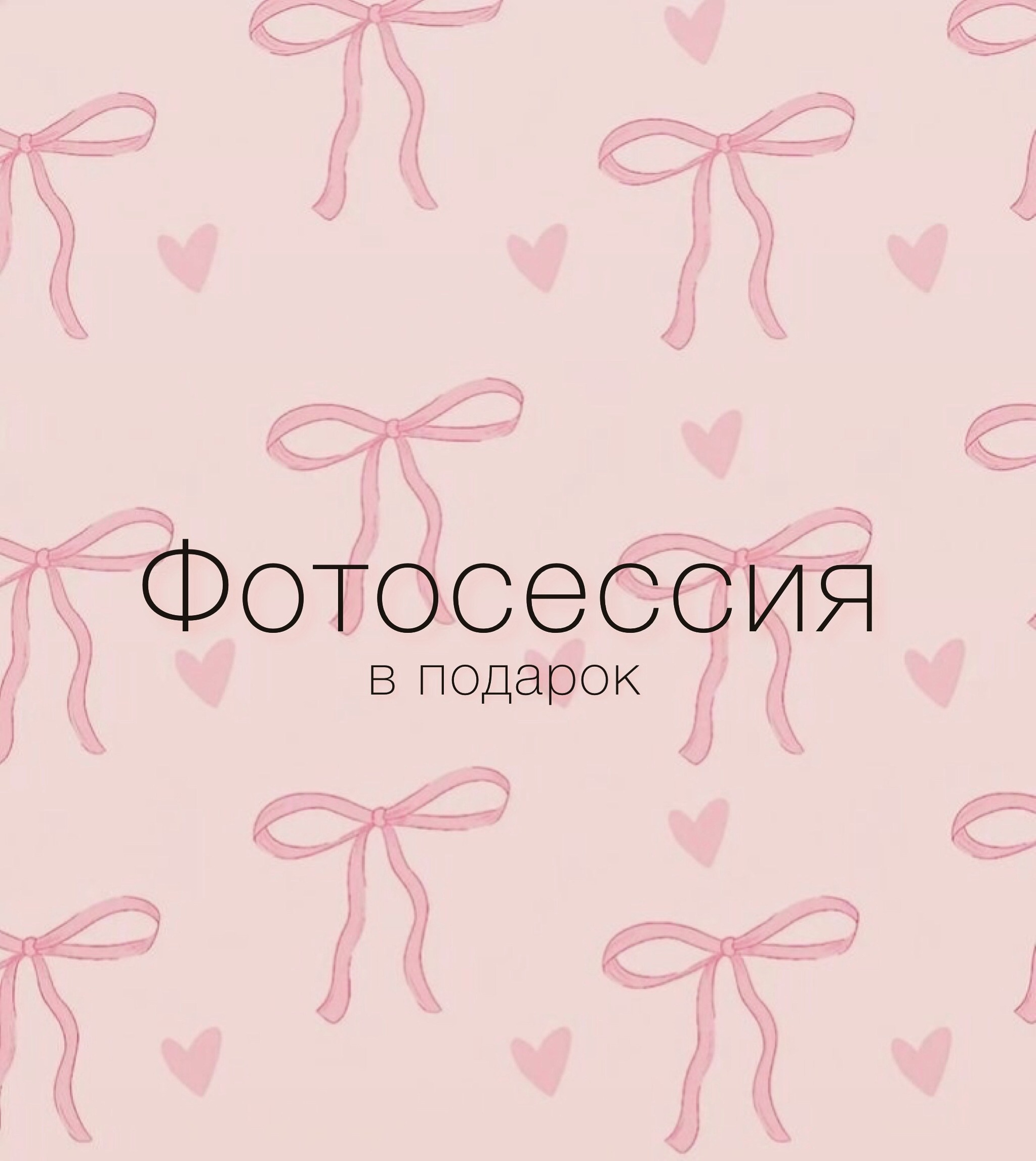 Стоимость. Честные истории о жизни города и его людях