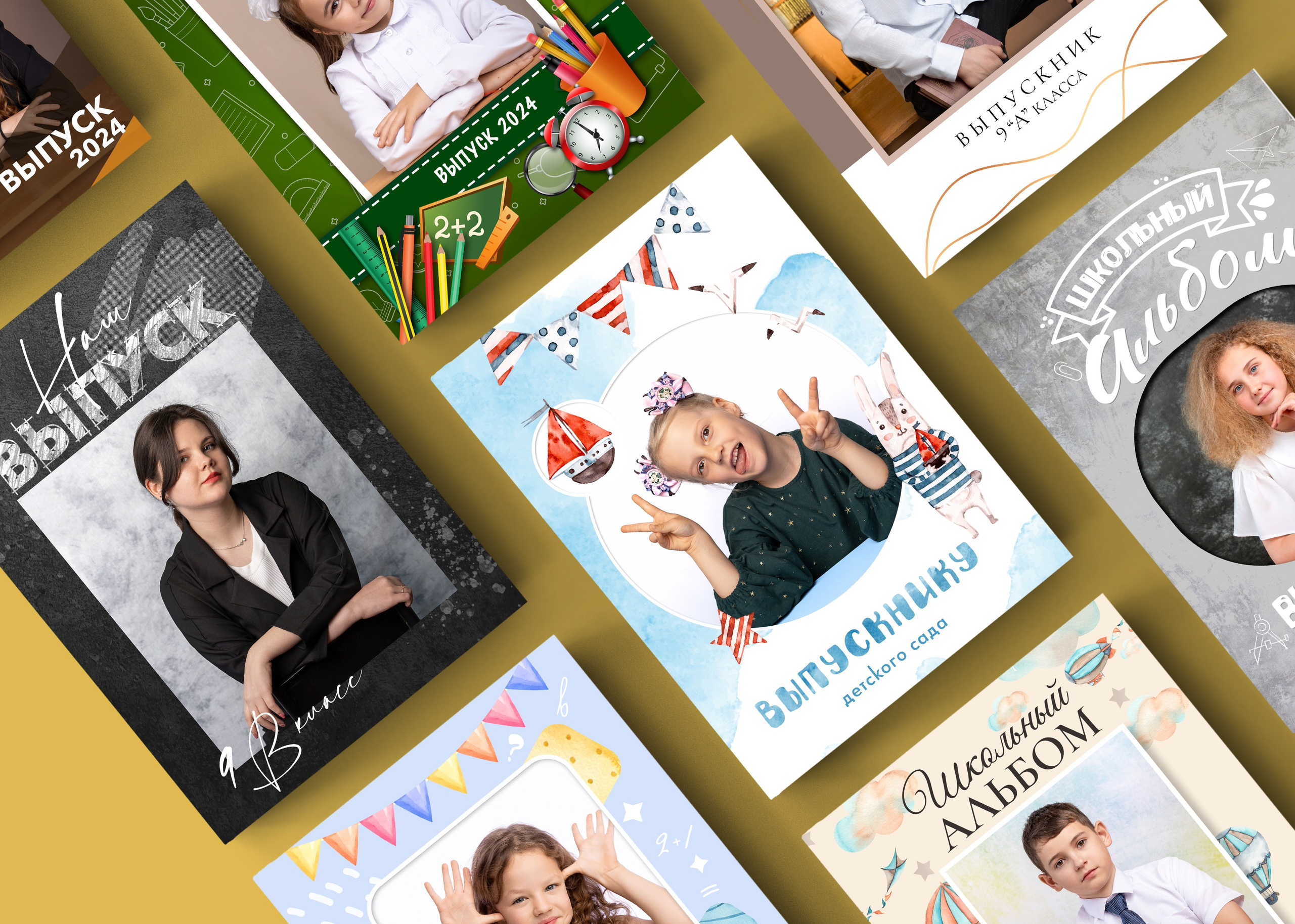 Выпускные альбомы Майкоп, Краснодар Елена Золотарева