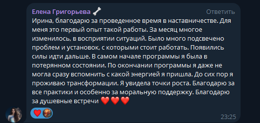 ПРОГРАММА «Месяц восстановления и внутренней гармонии». ФотоХудожник Харитонова Ирина г. Санкт-Петербург