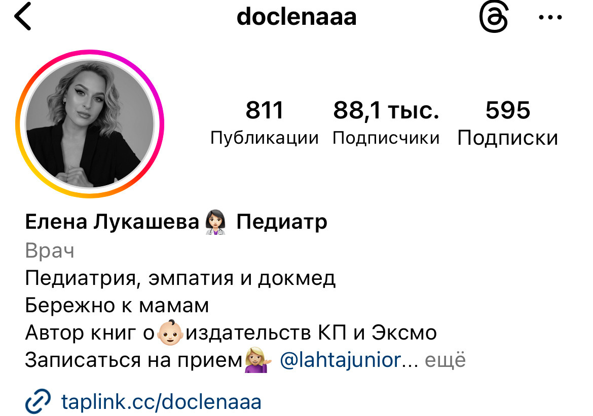 Блогеры и ТОП-эксперты. Женский фотограф в СПб, Санкт-петербурге